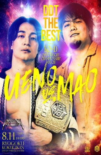 DDT Wrestle Peter Pan 2026 (2026)