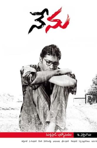 Nenu (2004)