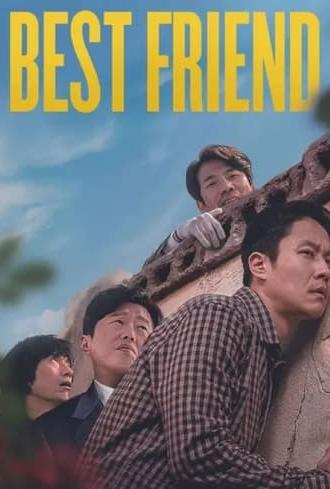 Best Friend (2020)