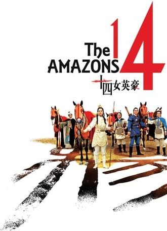 The 14 Amazons (1972)