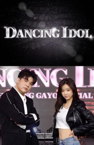 Dancing Idol (2020)