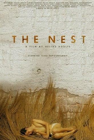 The Nest (2018)