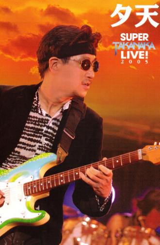 Takanaka Super Live 2005 (2006)