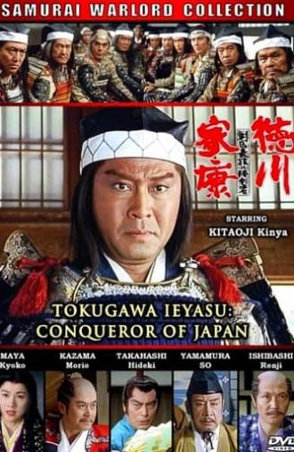 Tokugawa Ieyasu: The Conqueror of Japan (1992)