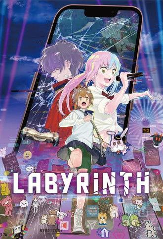 Labyrinth (2026)