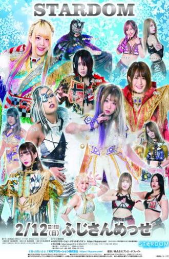 Stardom Triangle Derby I in Fuji (2023)