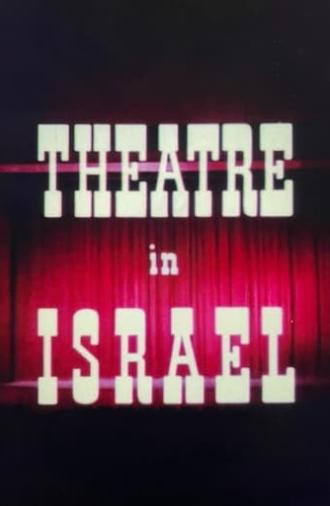 Theatre In Israel (1967)