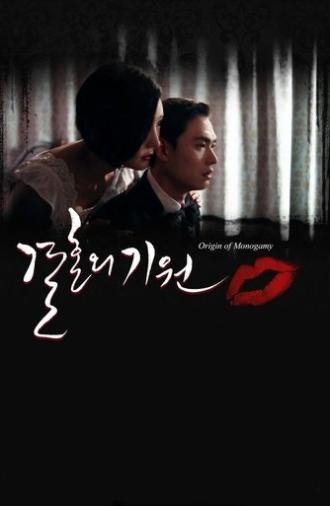 Origin of Monogamy (2013)