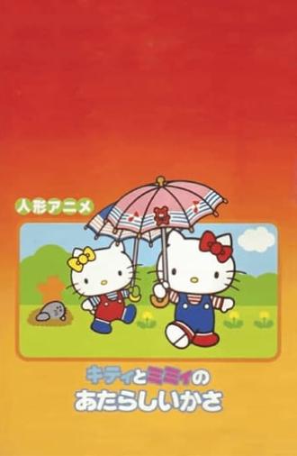 Kitty and Mimi's New Umbrella (1981)