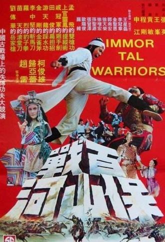 Immortal Warriors (1978)