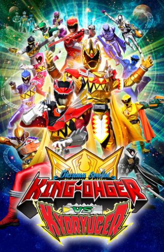 Ohsama Sentai King-Ohger vs. Kyoryuger (2024)