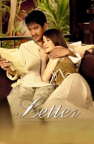 The Letter (2004)