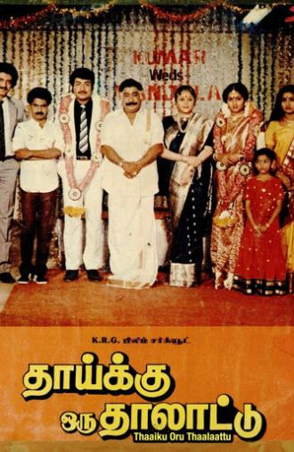 Thaaiku Oru Thaalaattu (1986)