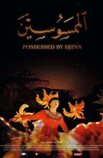 Possessed by Djinn (2015)