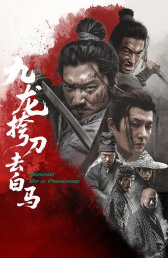 Bound By a Promise (2025)
