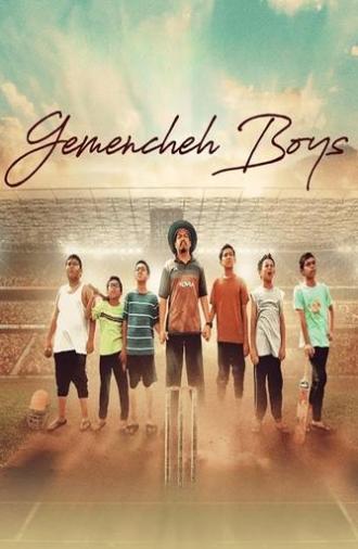 Gemencheh Boys (2023)