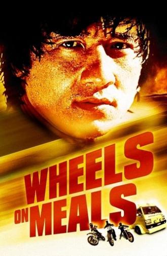 Wheels on Meals (1984)