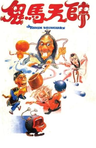 Taoism Drunkard (1984)