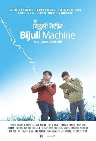 Bijuli Machine (2016)