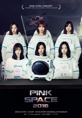 Pink Space 2018 (2018)