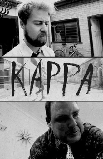 Kappa (2012)