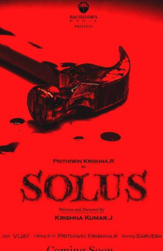 SOLUS Tamil short film (2022)