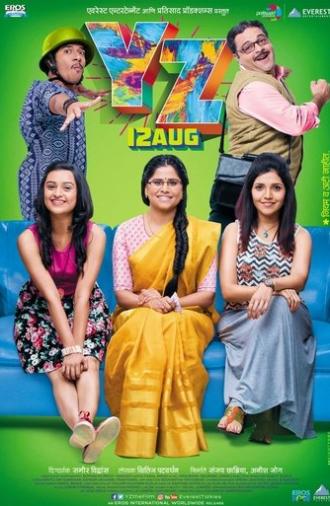 YZ (2016)