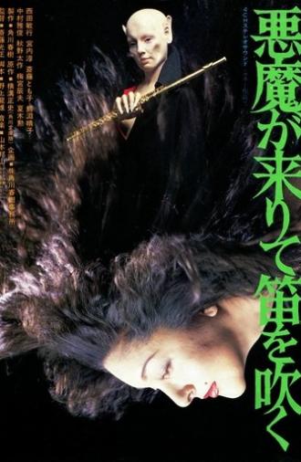 Devil's Flute (1979)