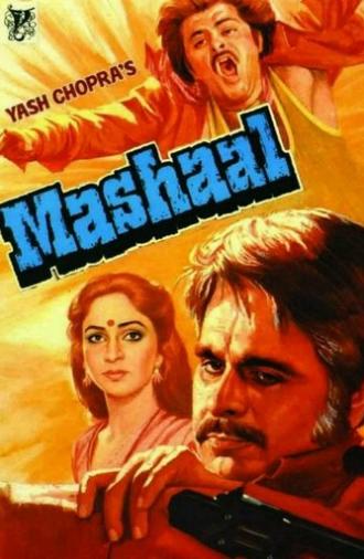 Mashaal (1984)