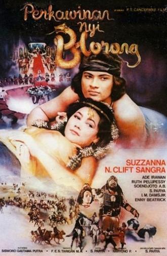 The Snake Queen's Wedding (1983)