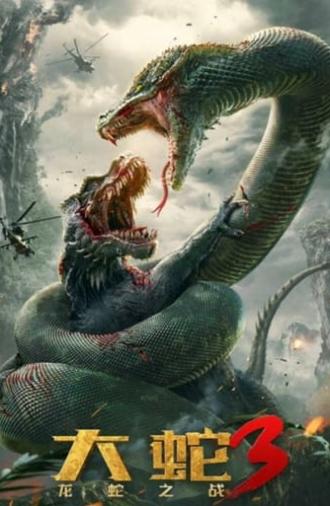 Snake 3: Dinosaur vs. Python (2022)