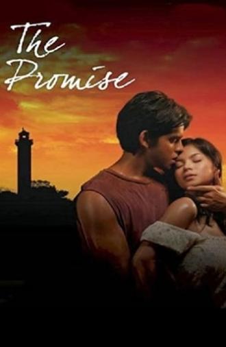 The Promise (2007)