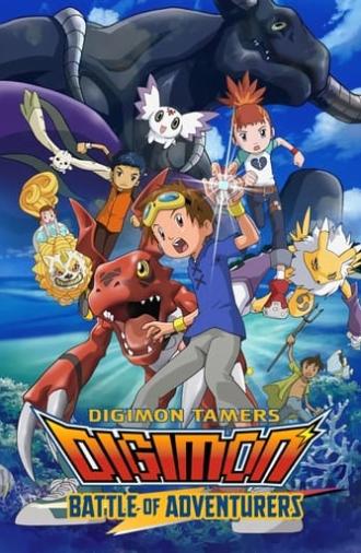 Digimon Tamers: Battle of Adventurers (2001)