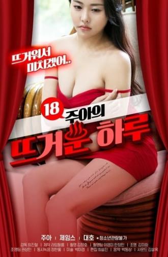 18 Year Old Joo-ah's Hot Day (2020)