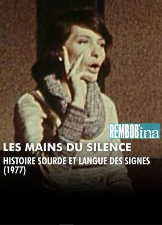 Les Mains du silence (1977)