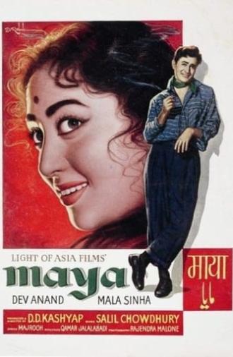 Maya (1961)