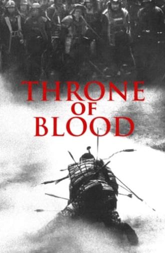 Throne of Blood (1957)