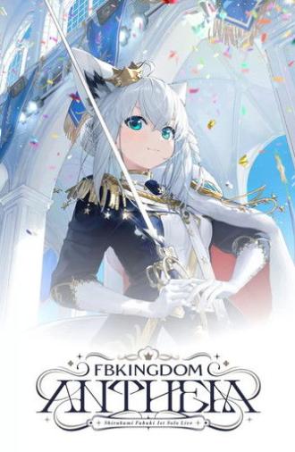Shirakami Fubuki 1st Solo Concert FBKINGDOM “ANTHEM” (2025)