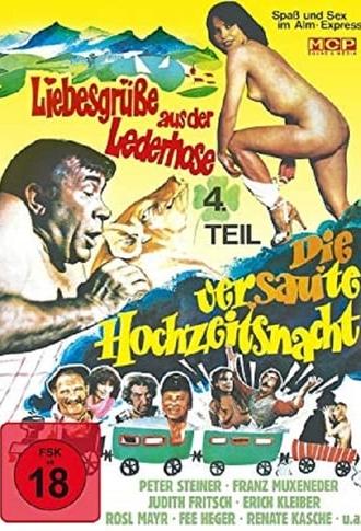 Liebesgrüße aus der Lederhose 4: Die versaute Hochzeitsnacht (1978)