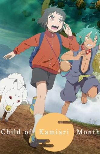 Child of Kamiari Month (2021)