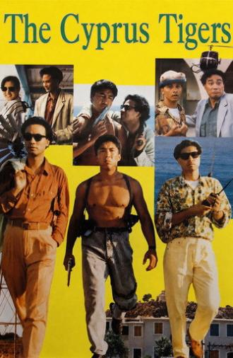 The Cyprus Tigers (1990)