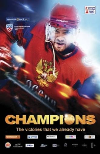 Champions (2014)