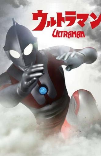 Ultraman: Terror on Route 87 (1989)