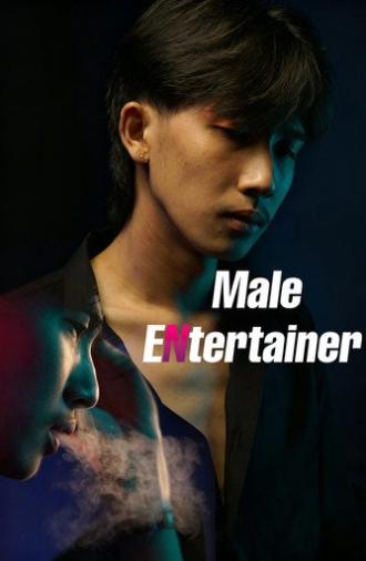 Male Entertainer (2022)
