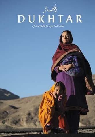 Dukhtar (2014)