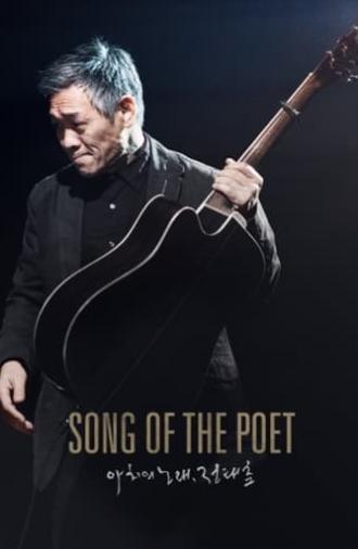 Song of the Poet (2022)