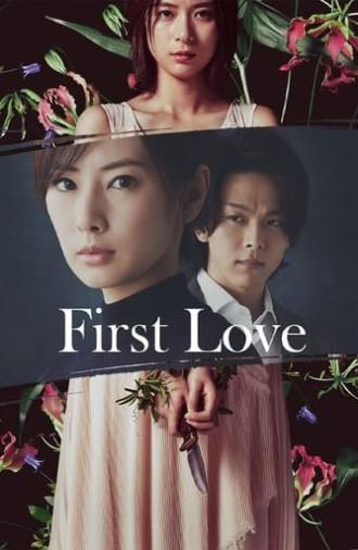 First Love (2021)