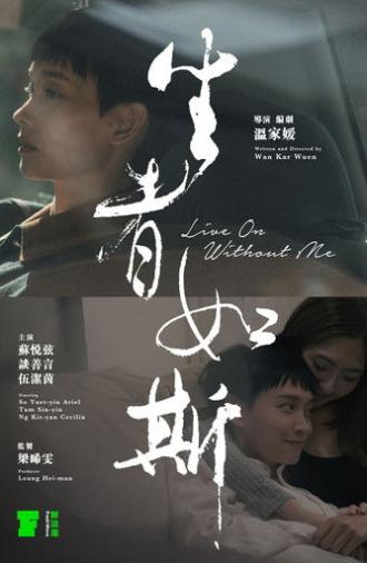 Live On Without Me (2021)