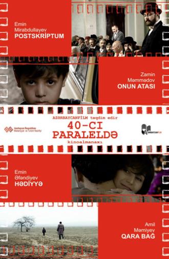 The 40th Parallel (2016)