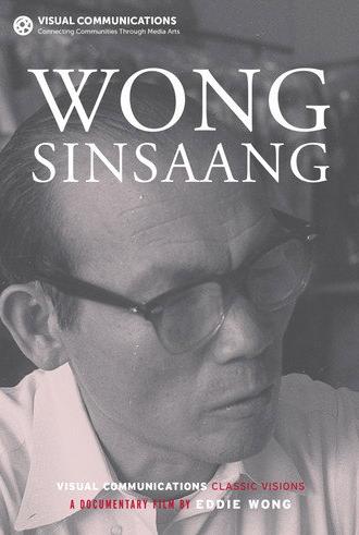 Wong Singsaang (1971)